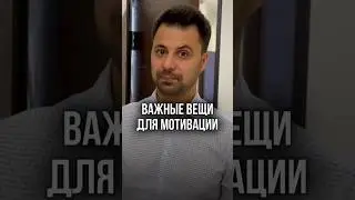 МЕЧТАТЬ ЭФФЕКТИВНО: РАССКАЗЫВАЮ, ЗАЧЕМ НУЖНА КАРТА ЖЕЛАНИЙ #картажеланий #желания #мечта #финансы
