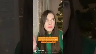 «На вотс ап пару вариантов отправьте». Знакомо?