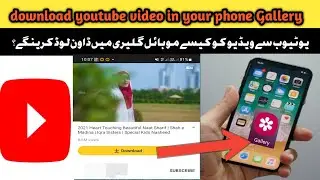 How to download youtube video in mobile Gallery   #howtodownloadyoutubevideoinmobilegallery
