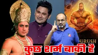 Adipurush Par पर लगेगा बैन PM Narendra को लिखा ख़त