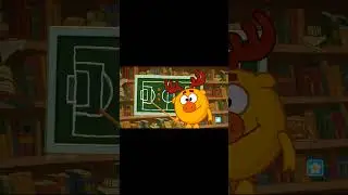 Чисто моя математичка муд смешарики 