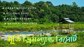 #TheBongTravelers - Murti Dreamland Resort | Lataguri | Dooars | Gorumara | Murti River
