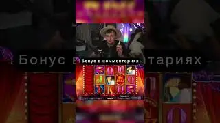 Заносик злого в ин джазе 