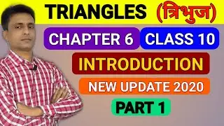Triangle  Triangles Class 10  Class 10 Maths Chapter 6  Introduction  Part 1