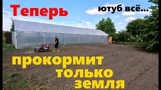 #217 Готовлю почву для будущих урожаев!