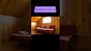 Усадьба Любезный сердцу уголок на Браславских озёрах