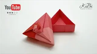 Triangular Origami Box | DIY Paper Crafts Ideas