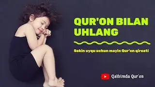 Uyqu uchun mayin Qur'on || Yoqimli Qur'on || The most peaceful Quran recitation || Qalbimda Qur'on