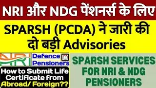 👉नवंबर की पेंशन से पहले #PCDA SPARSH ने जारी की दो-2 महत्वपूर्ण Advisories NRI & NDG पेंशनर्स के लिए