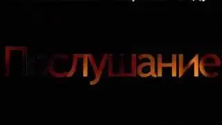 Что человек не встретит в аду? (gvozdov)