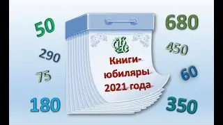 Медиажурнал 