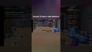 как заработать 1лям за день #minenex #гриф #ферма