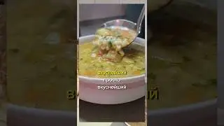 Chicken Soup with Barley / Tasty and Quick