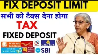 Fixed deposit and income tax rule 2024 bank FD and income tax TDs rule new