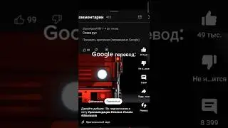 Работает #shorts #tiktok #shorts #мир #нетвойне