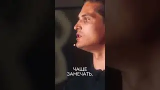 Даниил Зуев❤️❤️❤️ Сила внимания