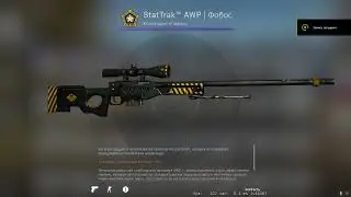 awp phobos 0.26