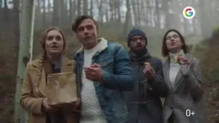 Реклама Google - Новые друзья и рецепт пирога