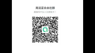 20221119-20周湯豪12年首場REALIVE演唱會 11/20 第六集 尾聲散場下回見