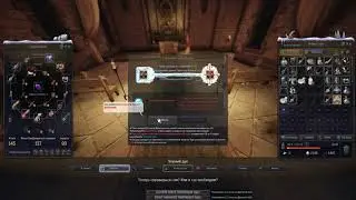Black Desert изи IV храм