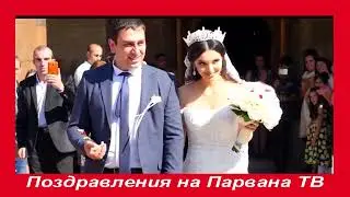 📣📣📣 Парвана ТВ разместит Ваше поздравление в эфире телеканала и в наших социальных сетях.