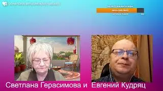 Евгений Кудряц. Почему Шольц боится Путина? Зеленский пошёл ва-банк. Почему США 