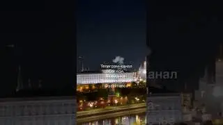 A blast in Moscow! The Kremlin says that they see this as an attempt to harm Putin's life#russia