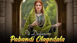 Pashto Songs 2026 Pa Dedanono Pabandi Olagedala | Pashto Music | New Ai Songs | Pashto Ai Songs 2026