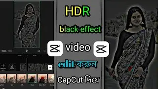 Capcut HDR Black Effect Video Editing TikTok Trend Black Effect