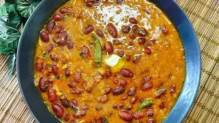 Vegetarisches Mittagessen | Rote Bohnen Curry | Curry Rezept | Noors Küche