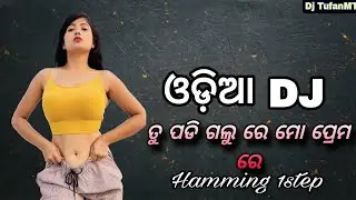 Tu Padigalu Re Mo Premare Odia Song Dj | Odia Sambalpuri Dj Song | Dj TufanMt