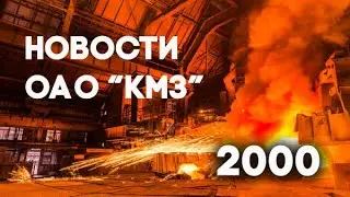 Антенна-5 | Кулебаки | Новости ОАО 