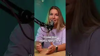 ВСЯ ПРАВДА о мультфильме Ледниковый период #география