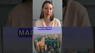 Переезд в США по профессии ЕВ