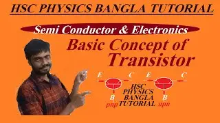 Transistors | HSC Physics BanglaTutorial