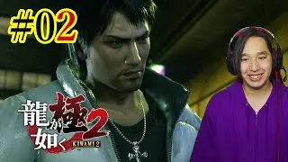 堂島の若【龍が如く 極2】 #02