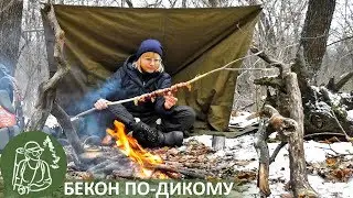 👣 Одиночный поход с плащ-палаткой: как жарить бекон по-дикому | Бушкрафт с Татьяной Гордеевой