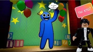 радужные друзья 2 прохождение/rend bow friends 2 roblox