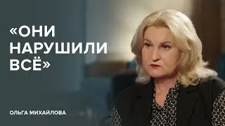 Navalny’s lawyer Olga Mikhailova: “They violated everything” // “Tell Gordeeva