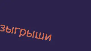Что такое GameZone?