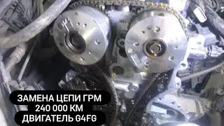 Часть 53 Hyundai Solaris 240 000  км ЗАМЕНА ЦЕПИ ГРМ ДВИГАТЕЛЬ 1.6 G4FG
