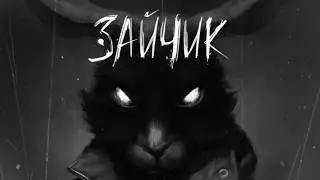СТРАШНЫЙ ГУСТОЙ ЛЕС | Tiny Bunny #1