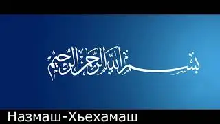 Абу Мохьмад Зуькар