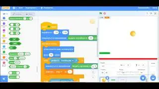 Игра Пин понг на Scratch