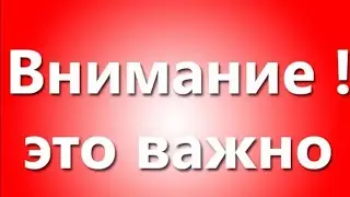 ВНИМАНИЕ! ЭТО ВАЖНО. ВЕДЬМИНА ИЗБА 📹 ИНГА ХОСРОЕВА
