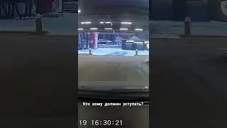 кто знает ПДД?