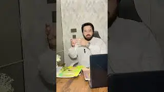 کیا یہ بھی اتنی اہم ہے