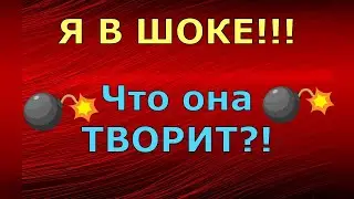 Лeна LIFE \ Лена и Ваня LIFE \ Я В ШОКЕ!!! ЧТО ОНА ТВОРИТ?! \ Обзор влогов