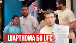 Нурулло пул таксим мекунад / Чанговари нави точик дар UFC / Чарлз Оливейра ба Догистон наомад