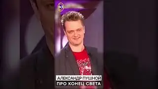Галилео 